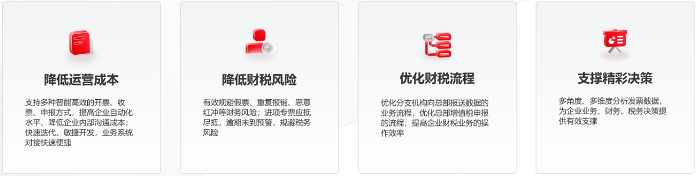 税务.png