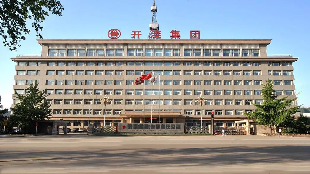 开滦集团.png