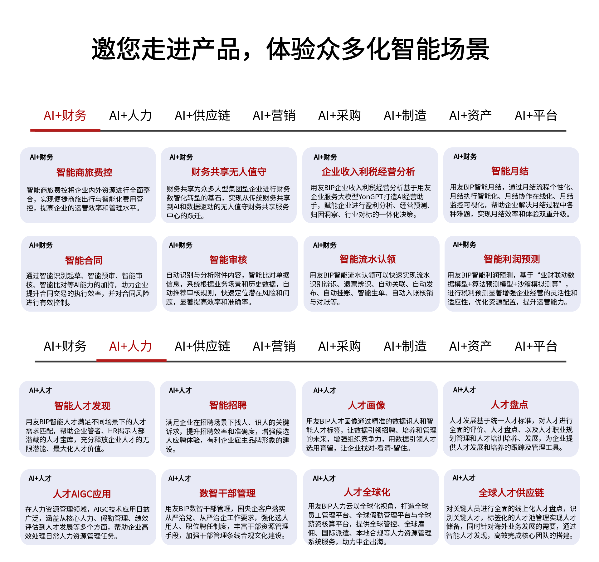 68073f4daec3c.png