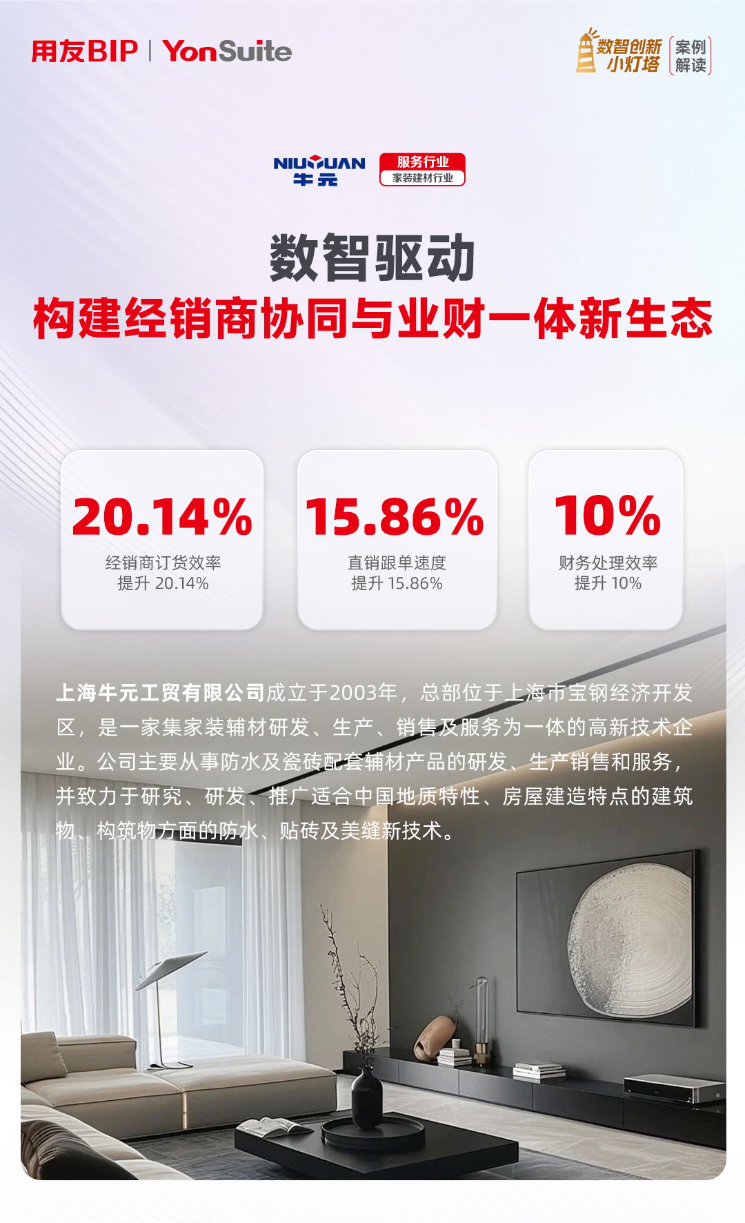 微信图片_2025-12-16_101855_345.png