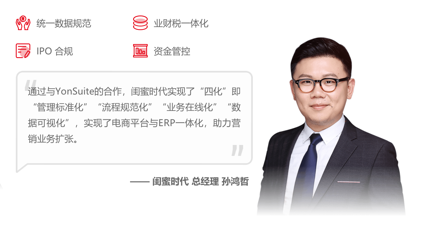 合规经营2.png