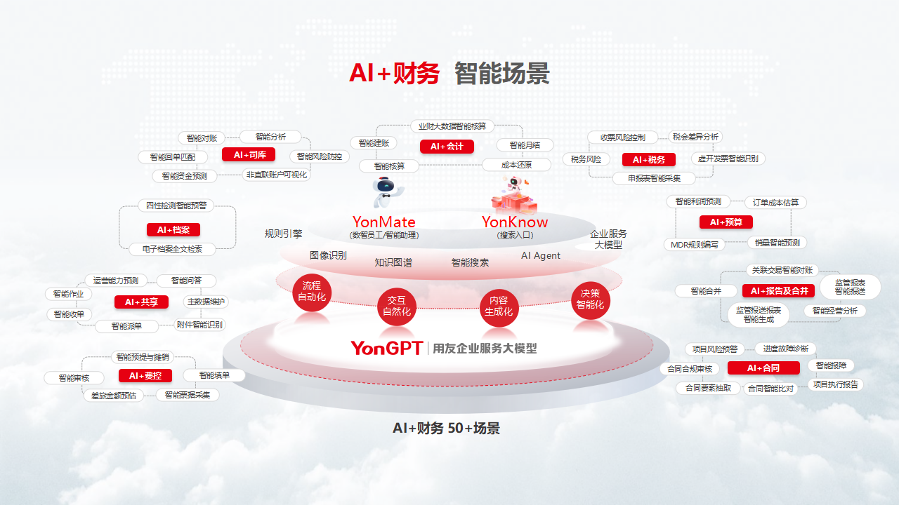 6a17aac713d24.png 微信图片_2026-05-28_103832_214.png