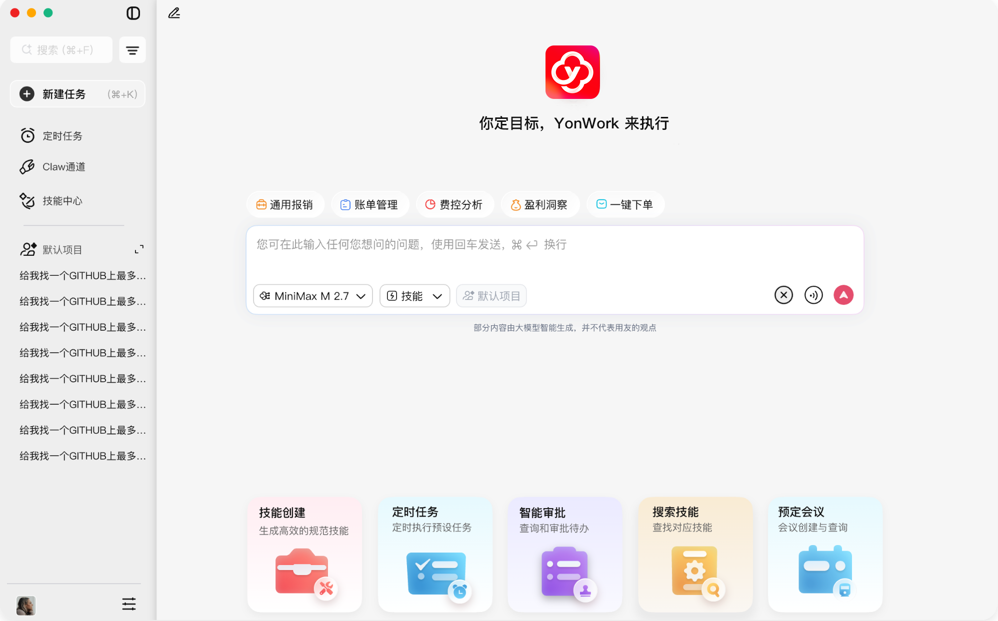 6a8ea0f8c059c.png example.png
