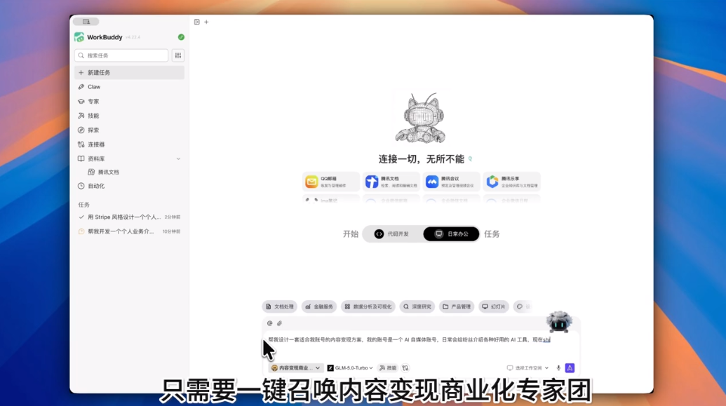 ScreenShot_2026-09-08_150958_864.png
