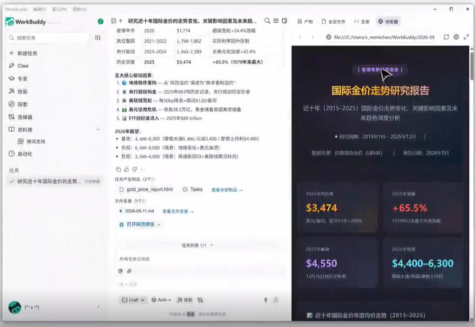 ScreenShot_2026-09-08_160700_343.png