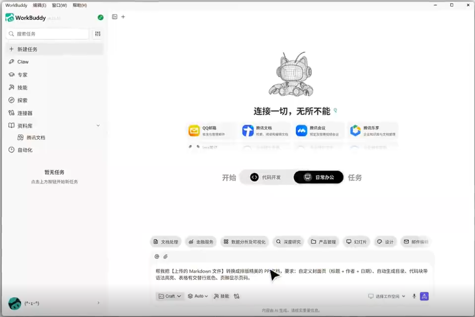 ScreenShot_2026-09-08_160836_181.png