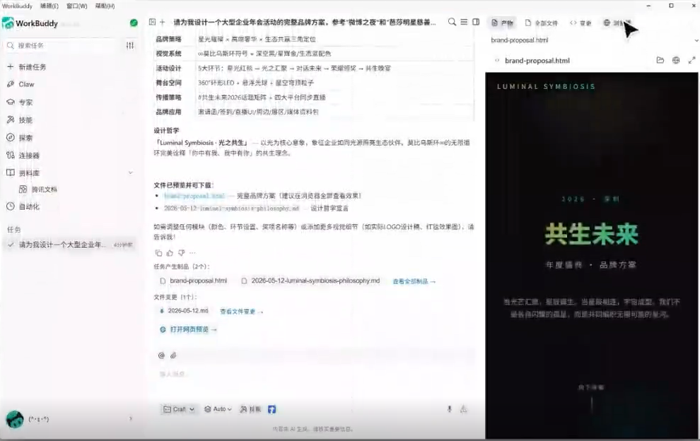 ScreenShot_2026-09-08_160948_957.png